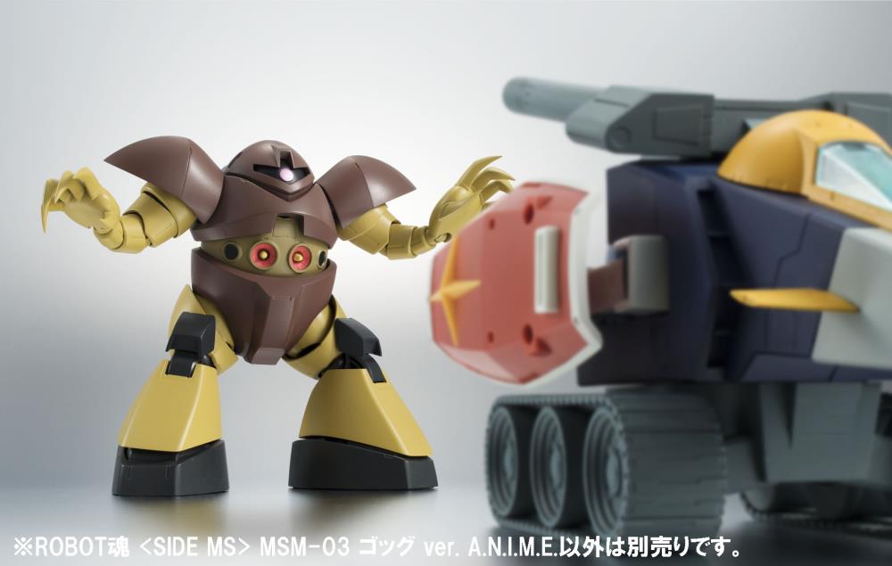 The Robot Spirits (Side MS) MSM-03 Gogg Ver. A.N.I.M.E.