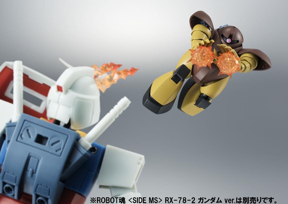 The Robot Spirits (Side MS) MSM-03 Gogg Ver. A.N.I.M.E.