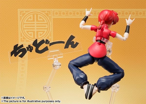 S.H.Figuarts Ranma Saotome