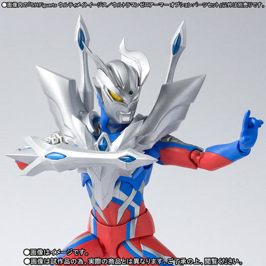 S.H.Figuarts ULTIMATE AEGIS/ ULTRAMAN ZERO ARMOR OPTION PARTS SET