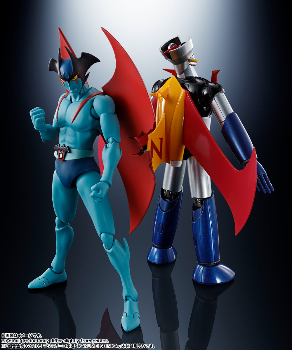 S.H.Figuarts DEVILMAN D.C. 50th Anniversary Ver.