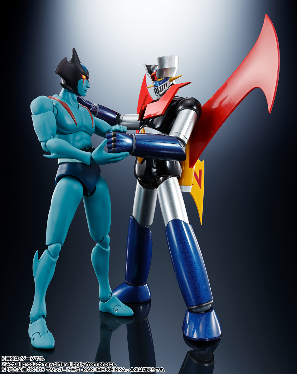 S.H.Figuarts DEVILMAN D.C. 50th Anniversary Ver.