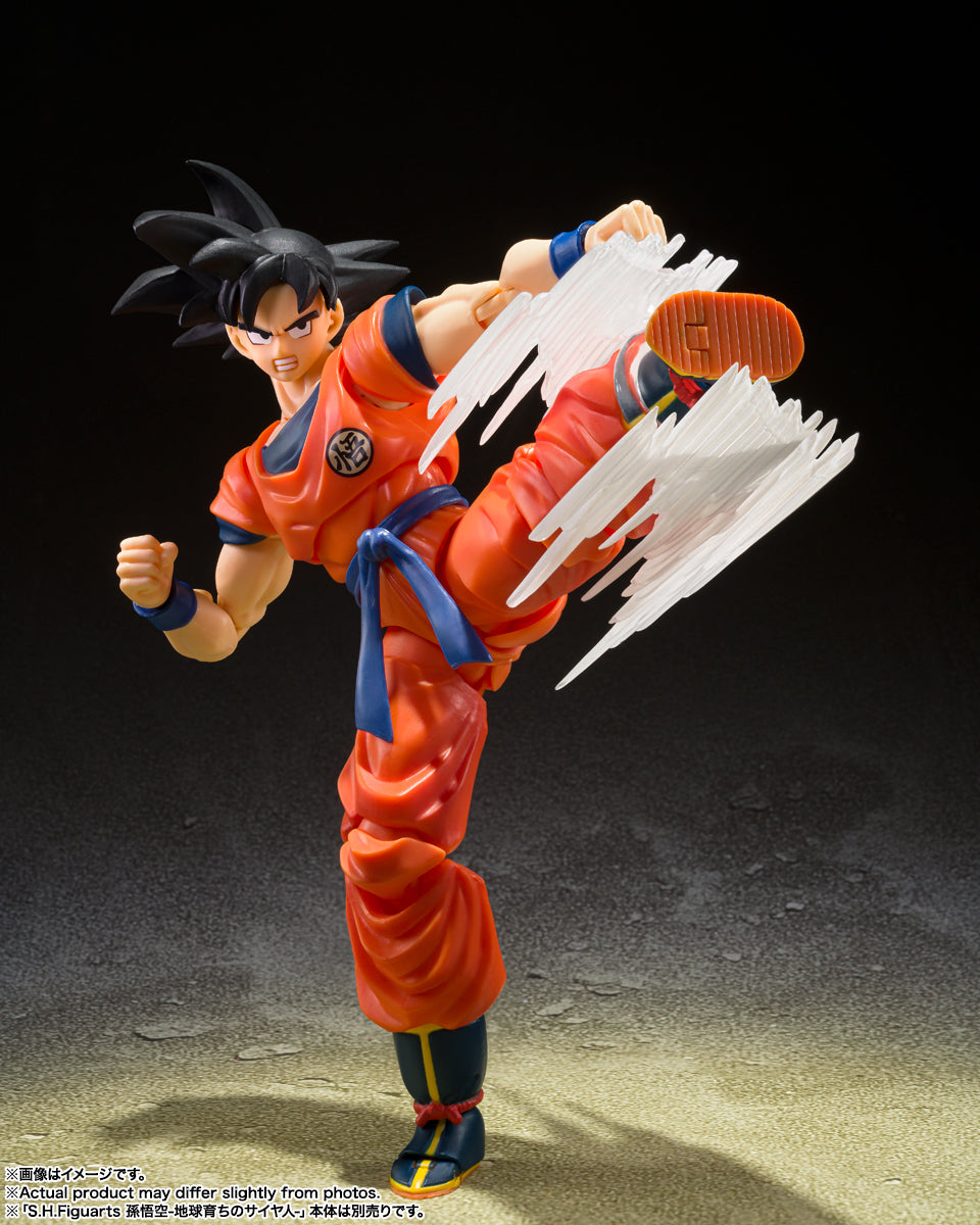 S.H.Figuarts SON GOKU'S EFFECT PARTS SET