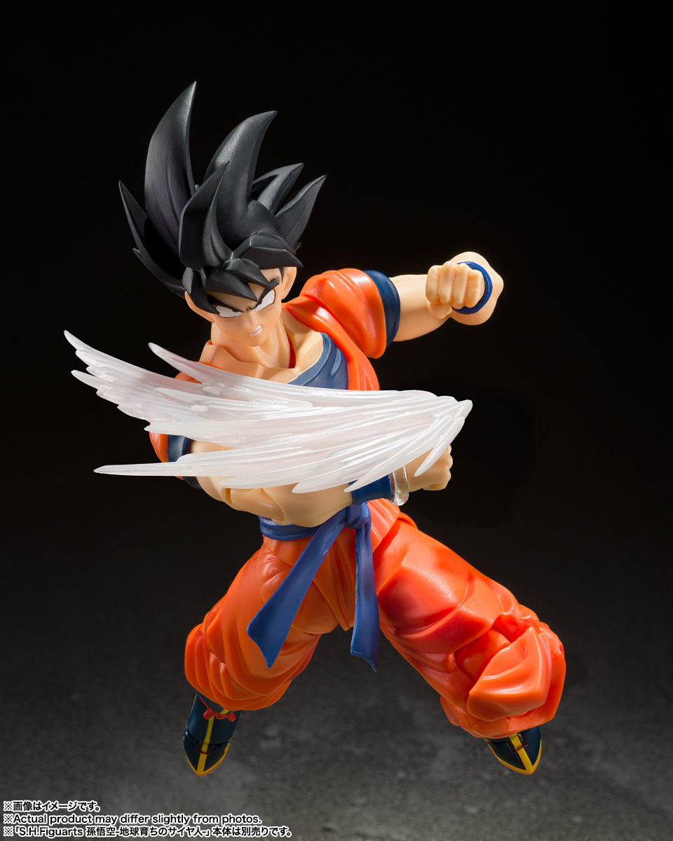 S.H.Figuarts SON GOKU'S EFFECT PARTS SET