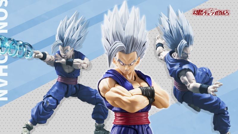 S.H.Figuarts Son Gohan Beast