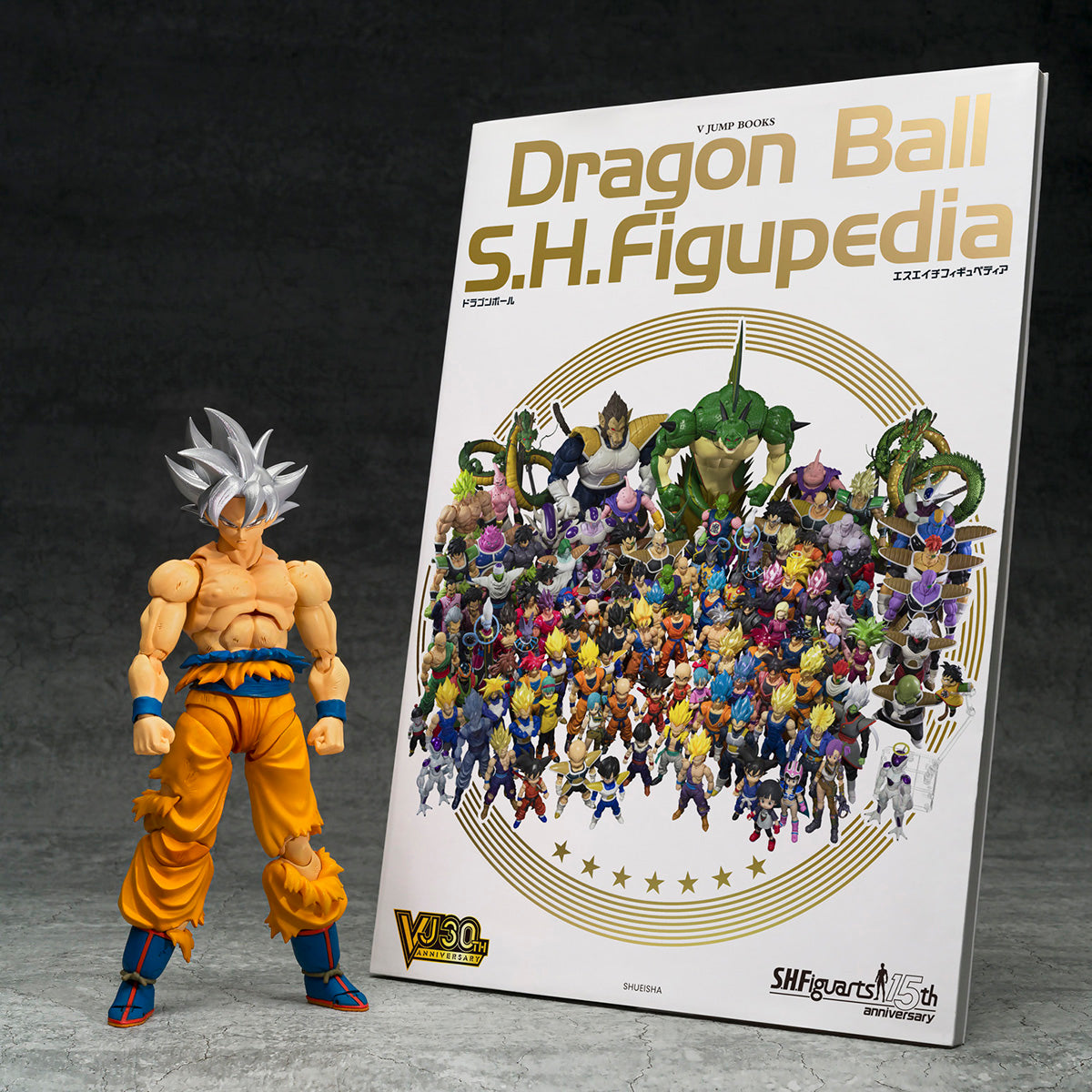 S.H.Figuarts Son Goku Ultra Instinct -Toyotarou Edition-