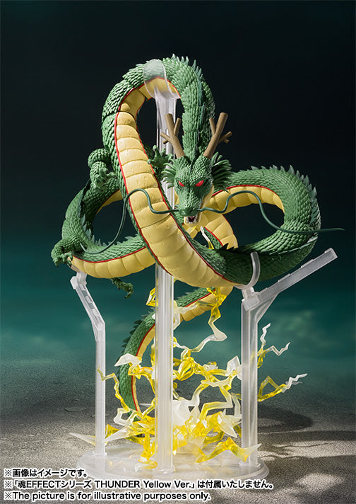 S.H.Figuarts SHENRON