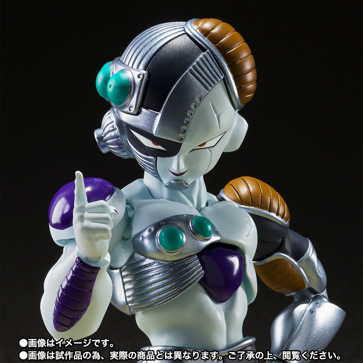 S.H.Figuarts Mecha Frieza