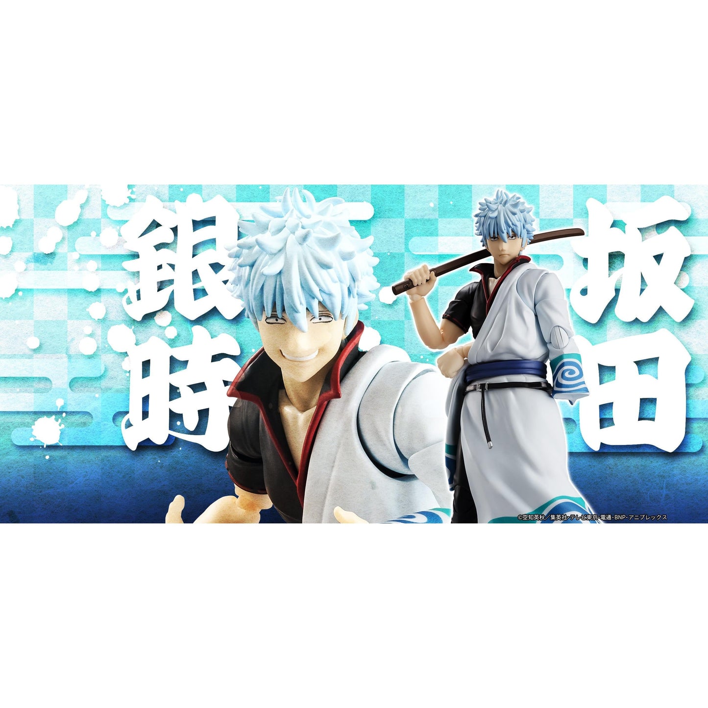 S.H.Figuarts Sakata Gintoki