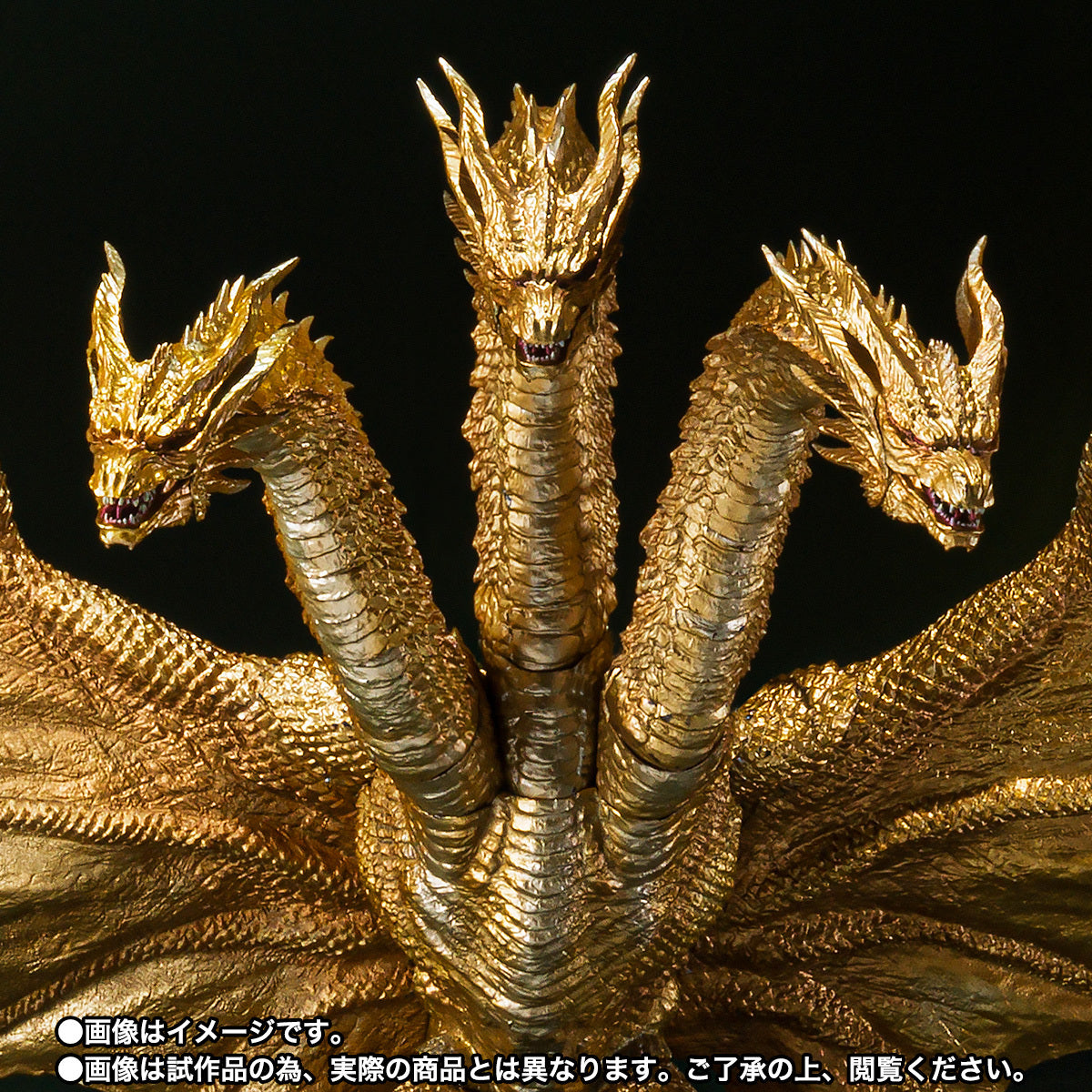 S.H.MonsterArts KING GHIDORAH (2019) Special Color Ver.