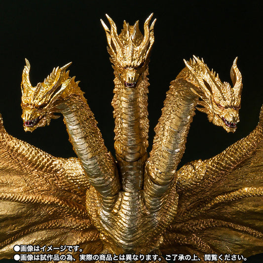 S.H.MonsterArts KING GHIDORAH (2019) Special Color Ver.