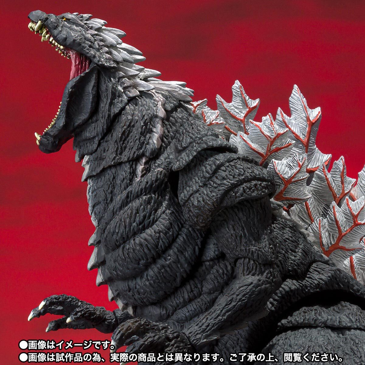 S.H.MonsterArts Godzillaultima