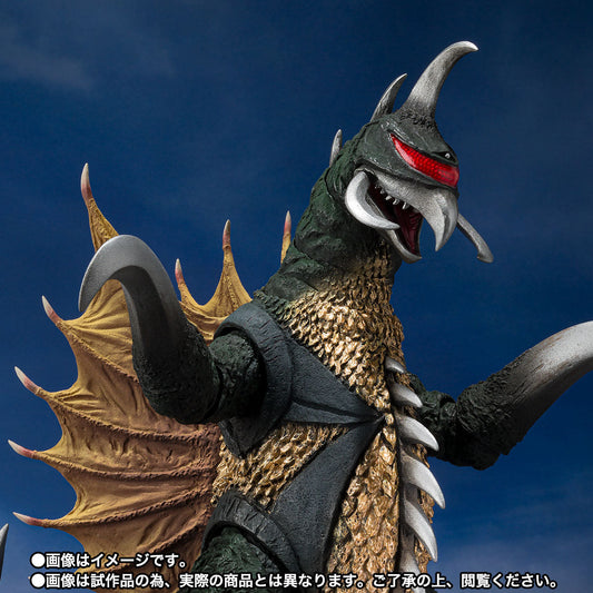 S.H.MonsterArts GIGAN [1972]