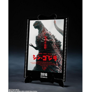 image1_S.H.Monsterarts Godzilla [2016] The Fourth Awakning Ver. ''Shin Godzilla'' -Movie Graphic Plus-