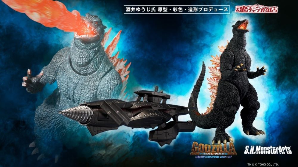 S.H.Monsterarts Godzilla (2004) Heat Ray Ver. vs Shin Gotengo