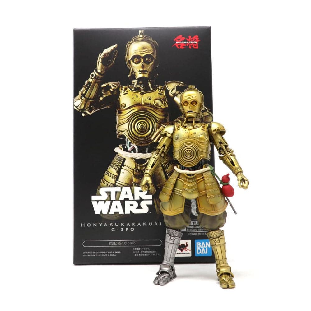 MMR HONYAKU KARAKURI C-3PO