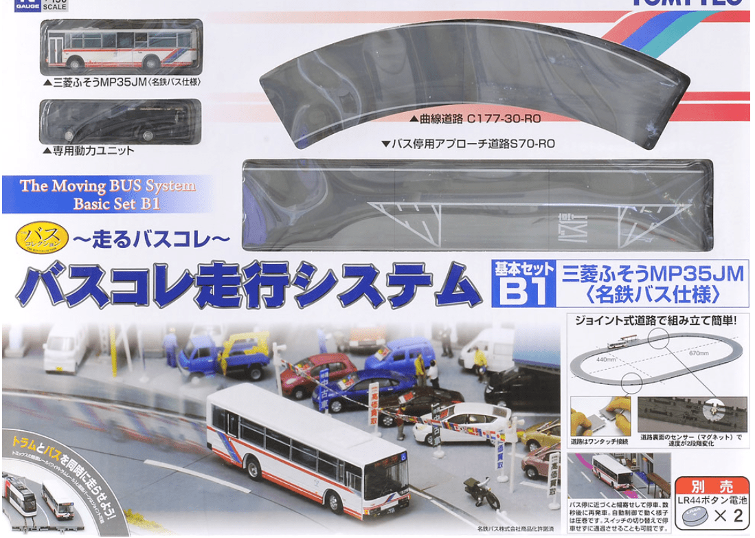 The Moving Bus System Starter Set B1 (Mitsubishi Fuso MP35JM Meitetsu Bus)