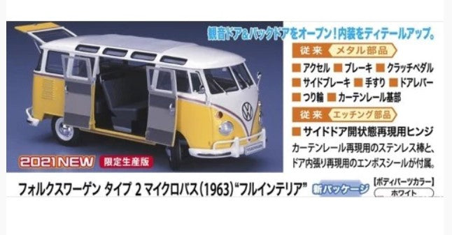 1/24  VOLKSWAGEN TYPE 2 MICRO BUS 1963  - FULL INTERIOR -