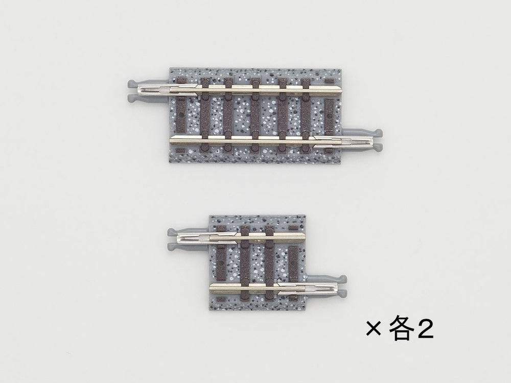 Fraction rail S18.5  ?? S33 (F) (each set of 2)