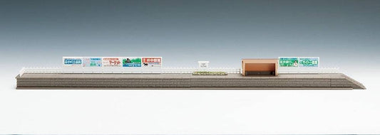 N Scale Platform / Counter-type Home Set