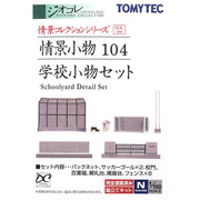 Schoolyard Detail Set