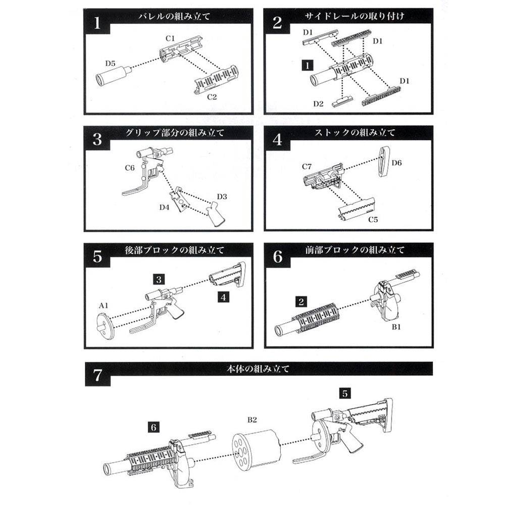 1/12 Little Armory LA013 M32MGL Type