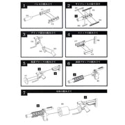 1/12 Little Armory LA013 M32MGL Type