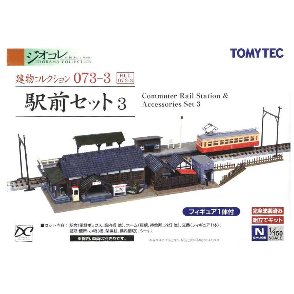 N Scale Commuter Rail Station Set 3