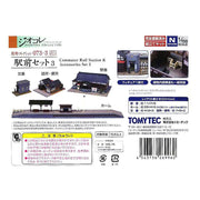 N Scale Commuter Rail Station Set 3