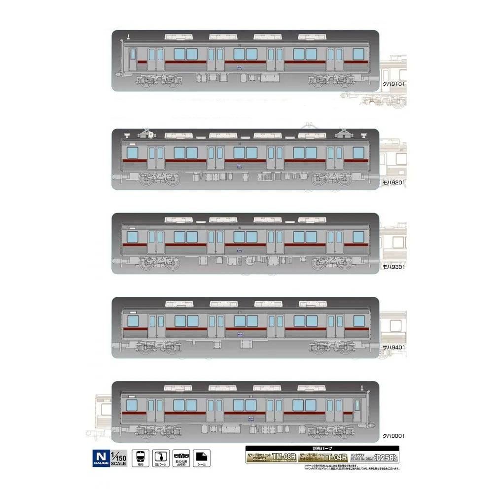 Tobu Railway 9000 series 9101 formation Basic 5-Car Set