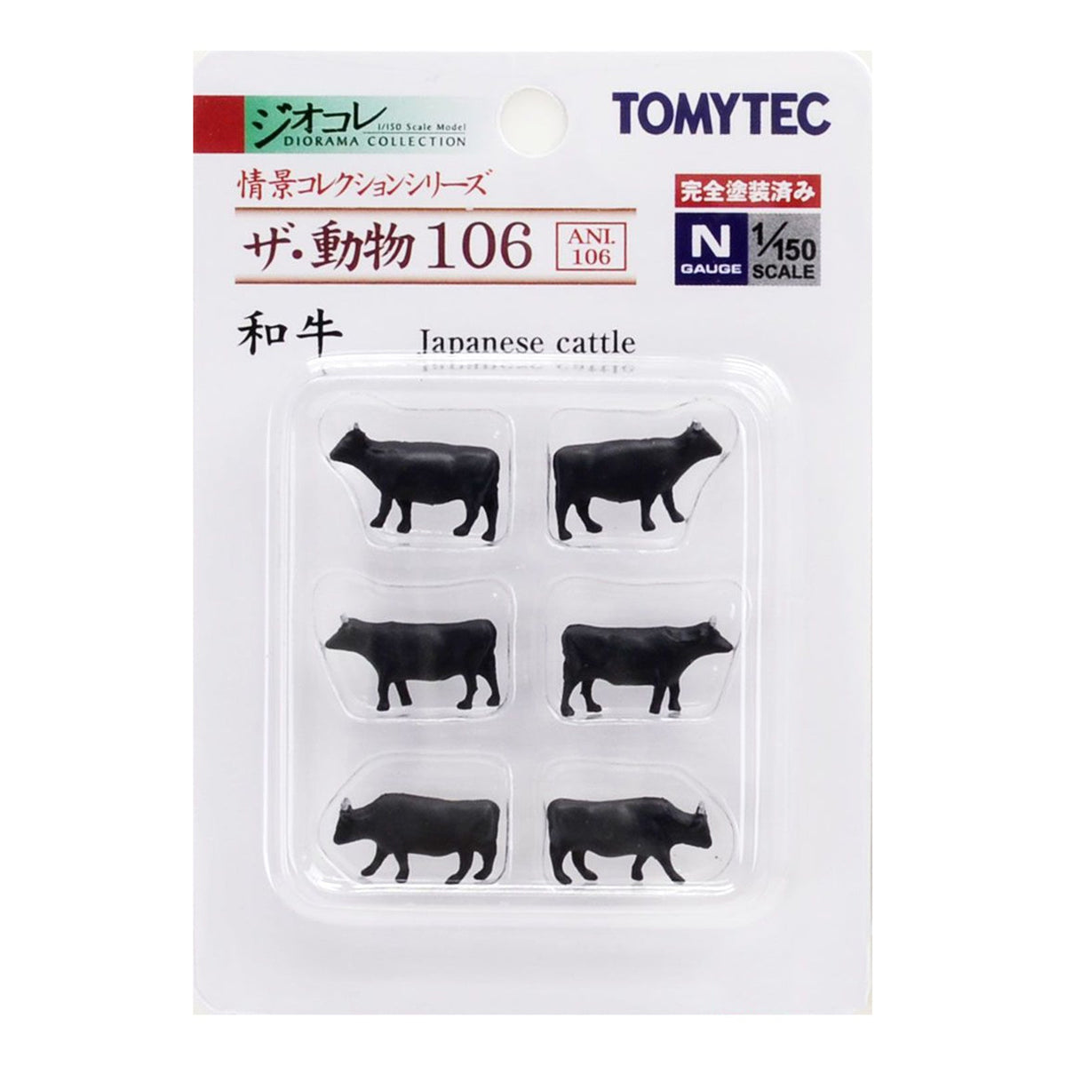 N Scale Japanese Cattle