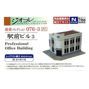 First State Bank 3