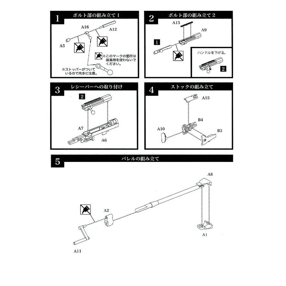 Little Armory LA052 Hecate 2 type