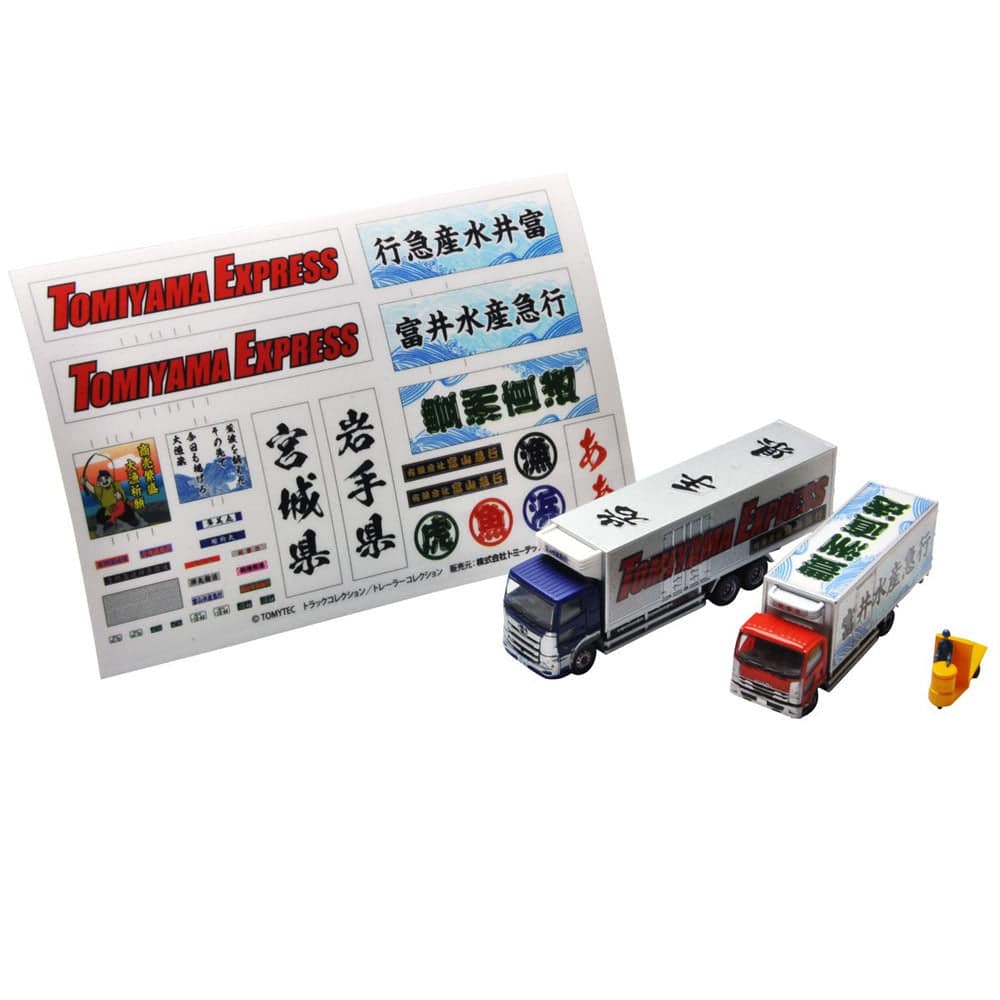 Truck Collection set