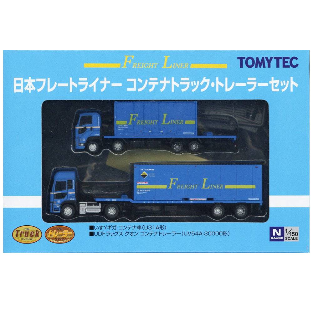 Japan Freightliner Truck Trailer set