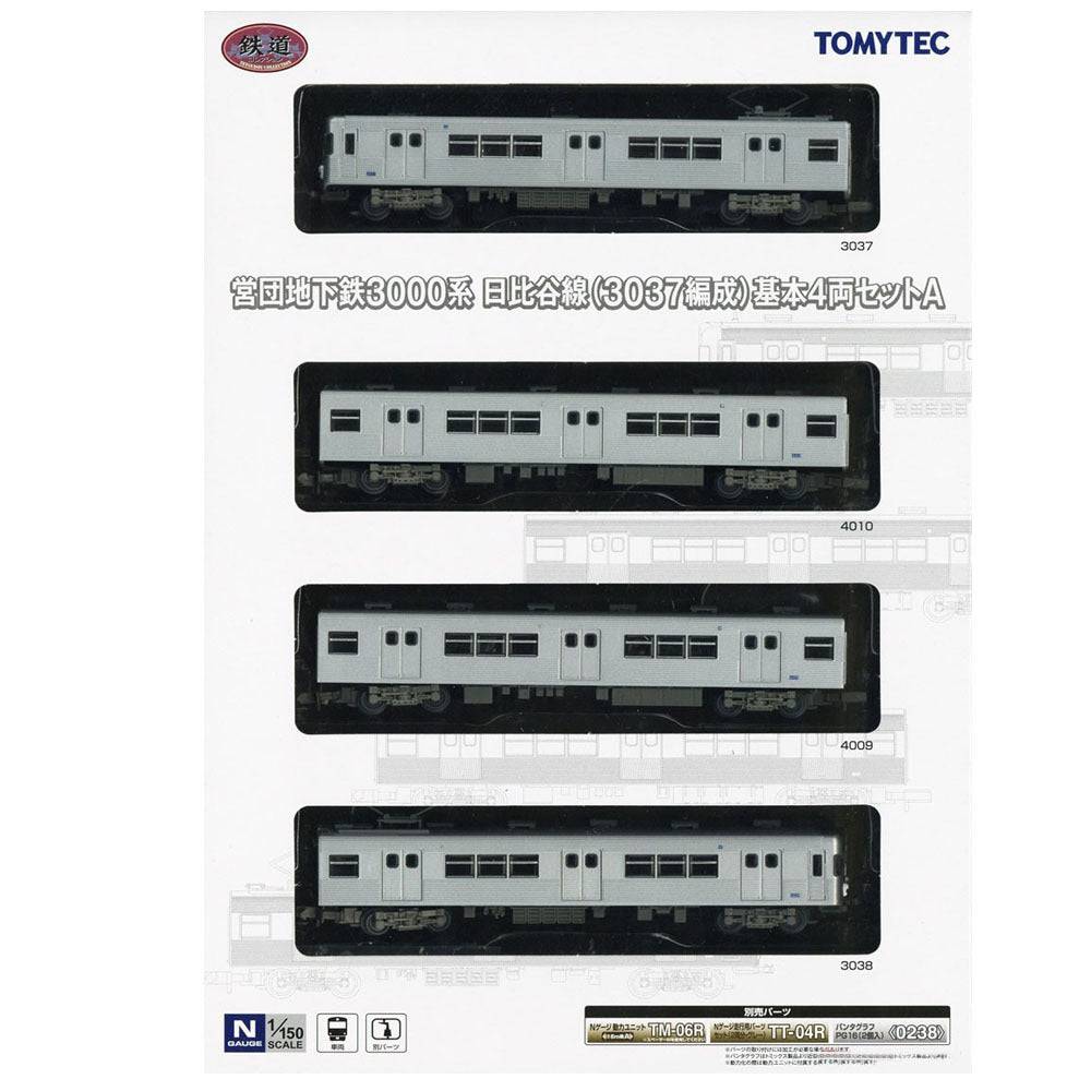 Eidan Subway 3000 series Hibiya line Formation 3037 Basic 4-Car Set