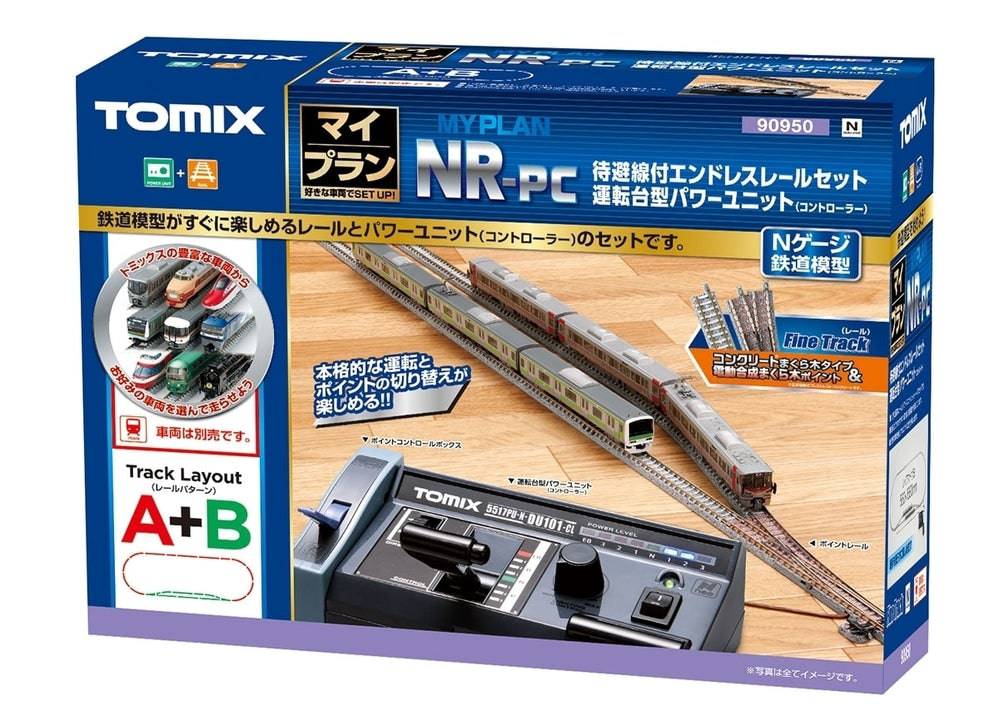 N Scale Track Set NR-PC