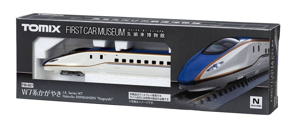 First Car Museum J.R. W7 Series Hokuriku Shinkansen Kagayaki