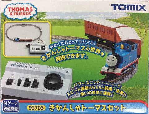 Thomas the Tank Engine Set