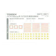 J.R. Series N700-9000 N700S Prototype Shinkansen Standard Set Basic 8-Car Set