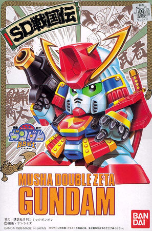 BB 26 MUSHA ZZ GUNDAM