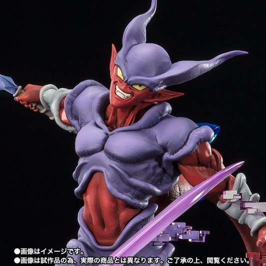 Figuartszero [Extra Battle] Janenba