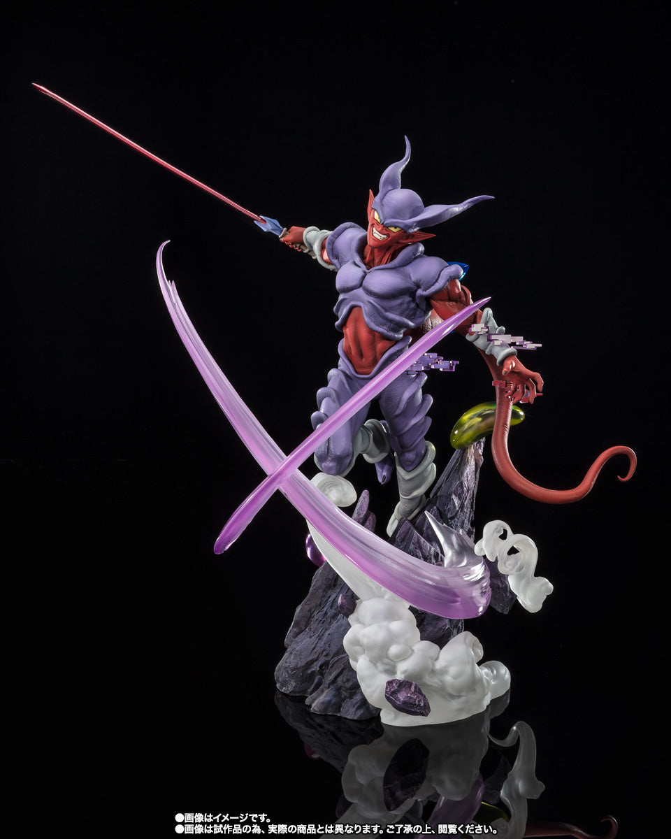 Figuartszero [Extra Battle] Janenba