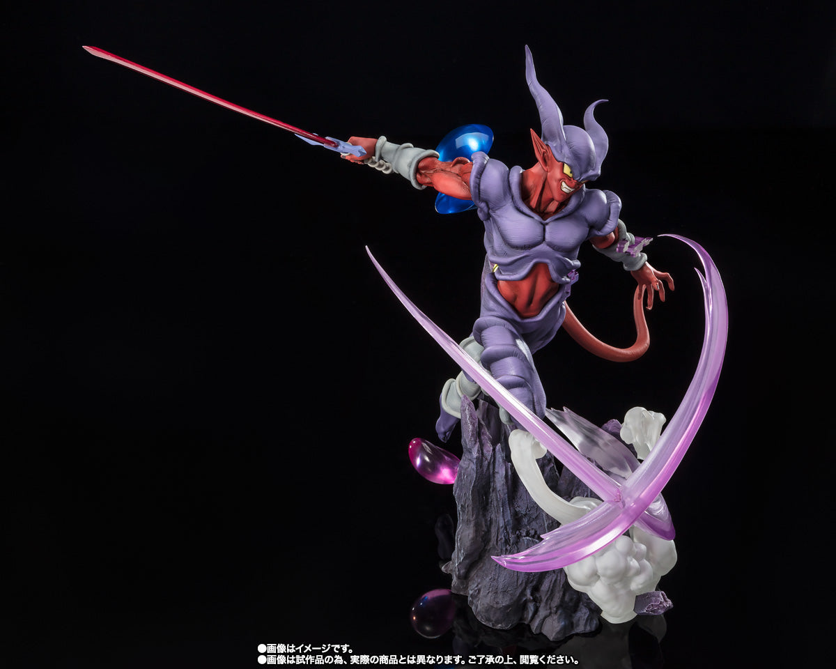 Figuartszero [Extra Battle] Janenba