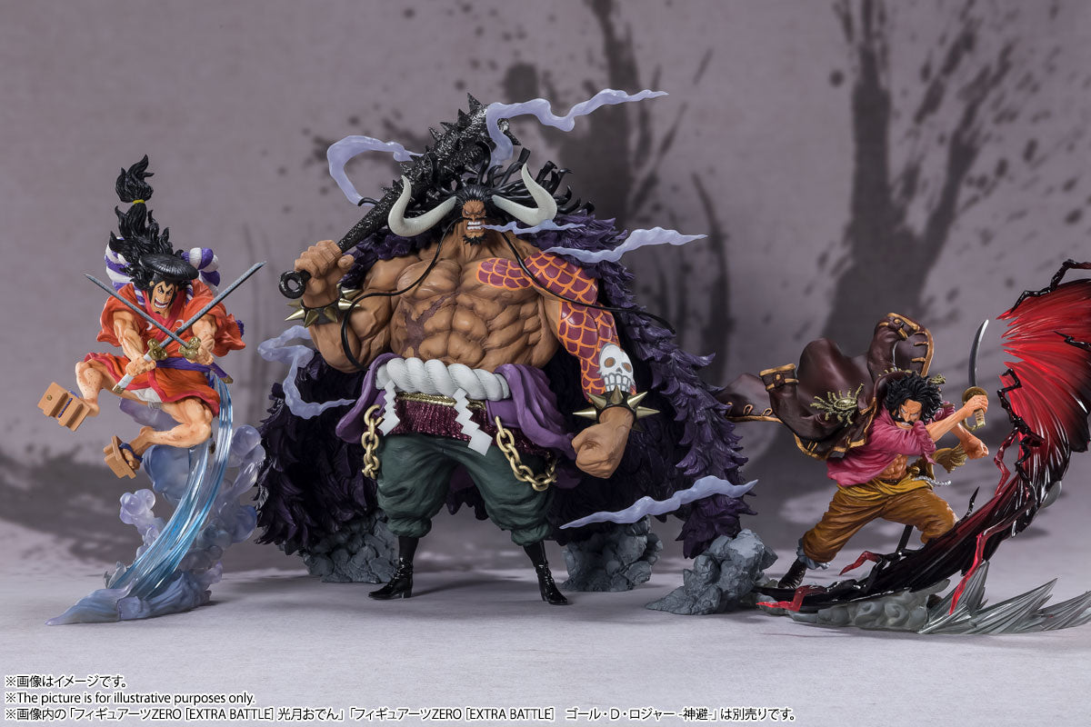 Figuartszero [Extra Battle] Kaido King Of The Beasts (Reissue)