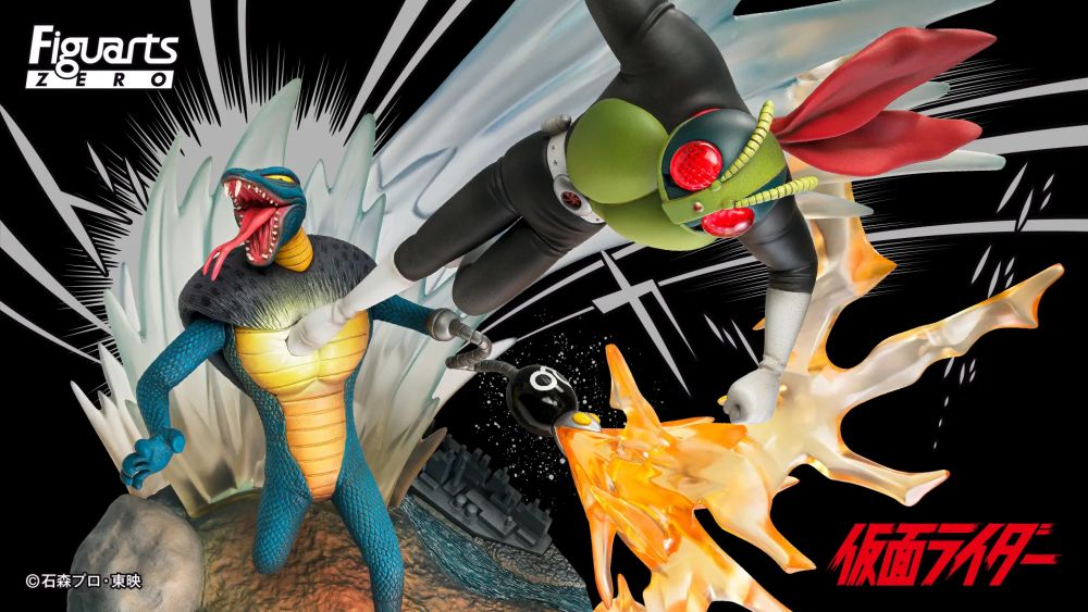 Figuarts Zero Kamen Rider: Kamen Rider vs. Cobra Man