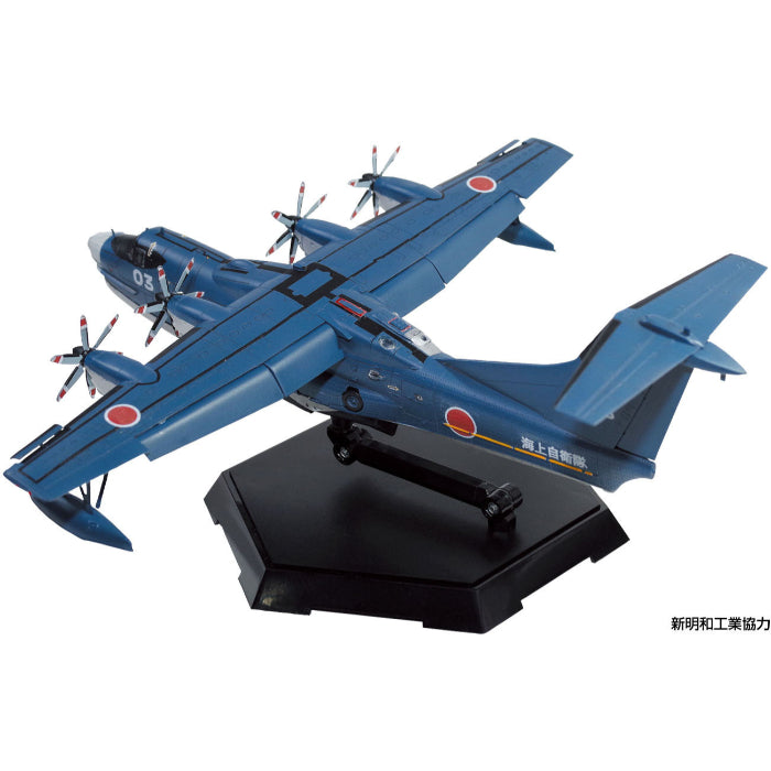 1/144 JMSDF Rescue Flying Boat US-2 20th Anniversary Package