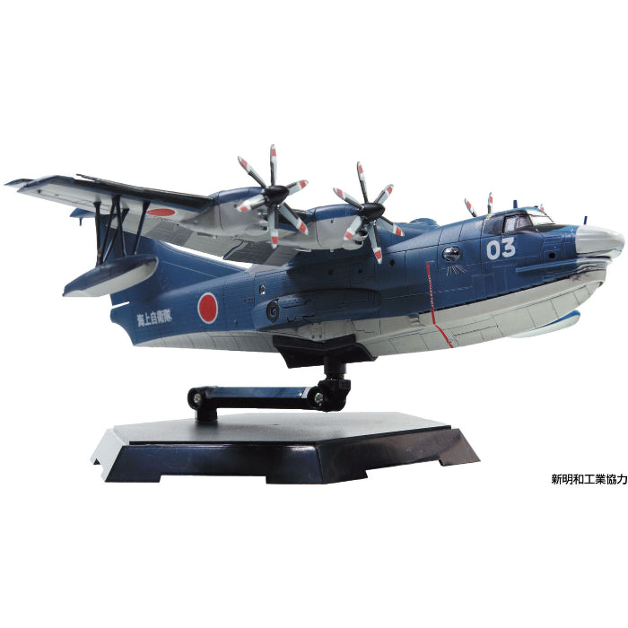 1/144 JMSDF Rescue Flying Boat US-2 20th Anniversary Package