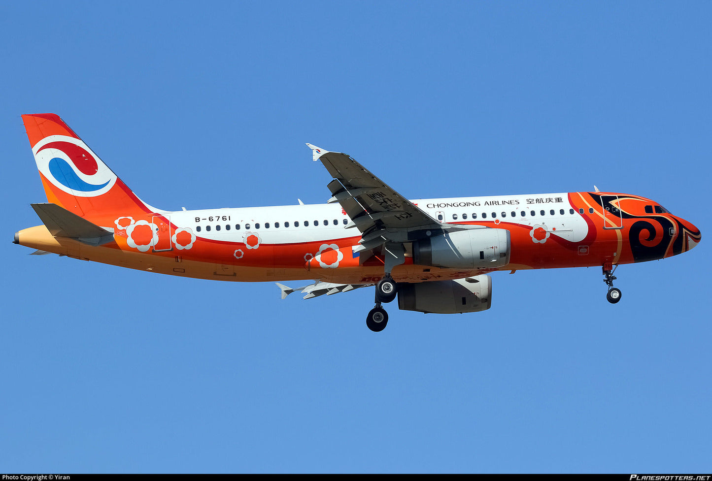 1/400 Chongqing Airlines A320-200 B-6761