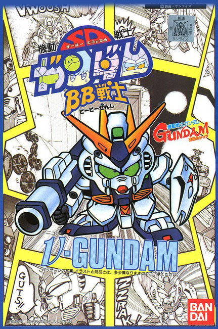 BB 7 NEW GUNDAM